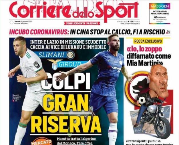 官方：德国名哨兹瓦耶将执法欧冠第6轮国米vs利物浦（官宣：德国名哨兹瓦耶将吹罚欧冠第6轮国米战利物浦）